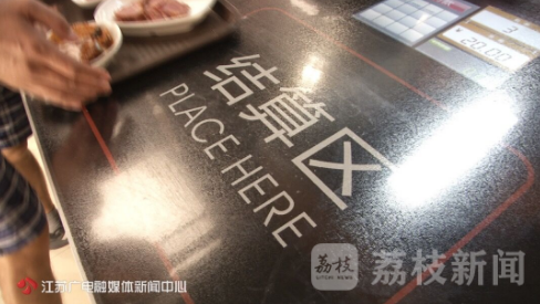 蓝调鸡块、嘻哈土豆泥……南京一高校打造音乐主题食堂