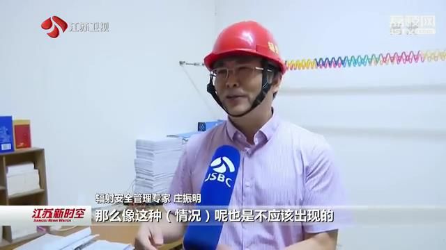 除隐患保安全：江苏排查“移动伽马射线探伤”安全隐患