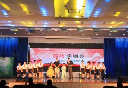 荔枝读剧会 | 大型影视教育公益行走进无锡宜兴市城南实验小学
