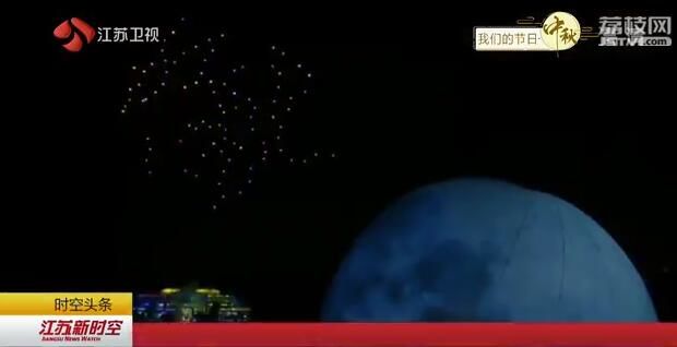 【我们的节日·中秋】花好月圆共此时 中秋味浓情更浓 喜迎传统佳