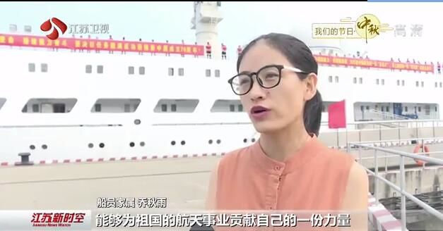 【我们的节日·中秋】花好月圆共此时 中秋味浓情更浓 喜迎传统佳