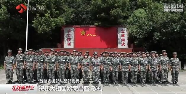 【我们的节日·中秋】花好月圆共此时 中秋味浓情更浓 喜迎传统佳