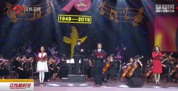 学子心向党 起航新时代 我省大中小学全面开展领航· 开学第一课