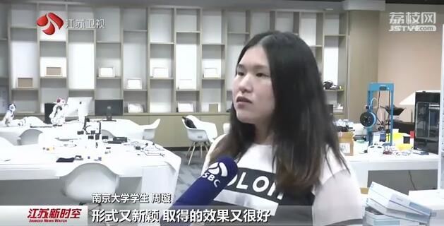 学子心向党 起航新时代 我省大中小学全面开展领航· 开学第一课