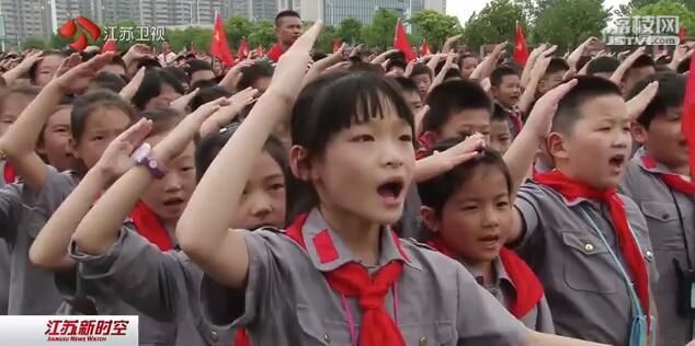 学子心向党 起航新时代 我省大中小学全面开展领航· 开学第一课