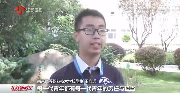 学子心向党 起航新时代 我省大中小学全面开展领航· 开学第一课