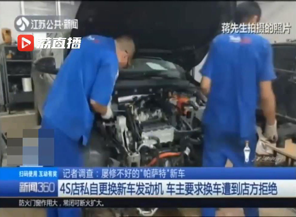 神奇！“帕萨特”新车被“大卸八块”还屡修不好