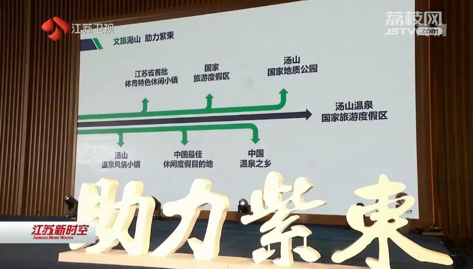 放眼全球招商 共筑创新名城 2019中国南京金秋经贸洽谈会开幕