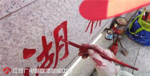 让时代记忆永不褪色！这位8旬老人默默描红了600多座苏州的桥……