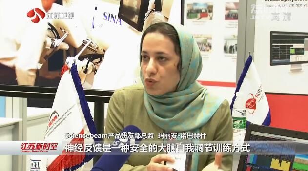 探访医博会上“黑科技” 开放交流引领健康发展