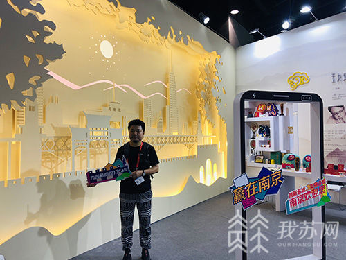 在杭州遇见“宁” “创新南京”亮相杭州文博会