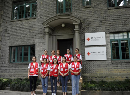 Int'l Academy of Red Cross and Red Crescent opens in Suzhou, China's Jiangsu