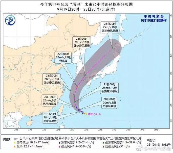 台风“塔巴”来了！本周末将影响江苏沿海地区