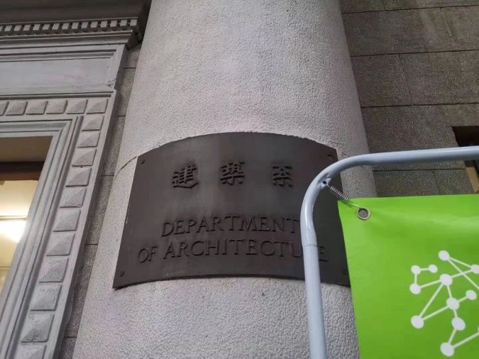 我们看到了发光的你 | 紫金奖?中国（南京）大学生设计展高校宣讲