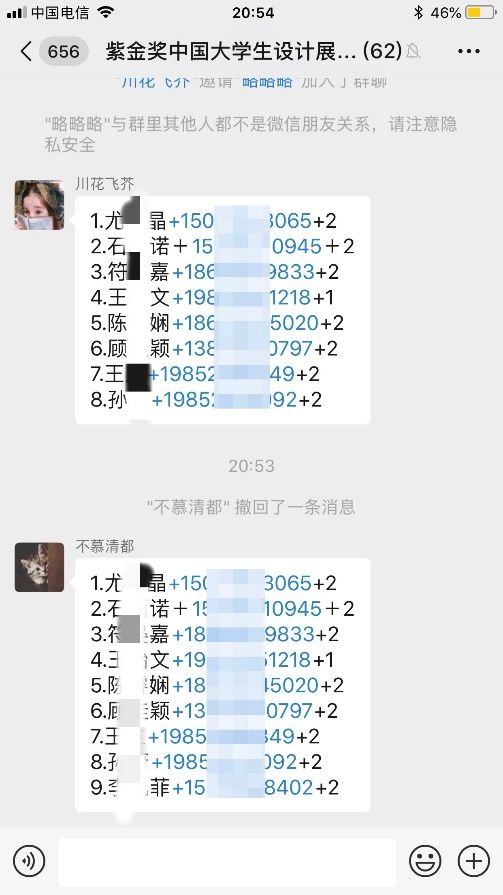 我们看到了发光的你 | 紫金奖?中国（南京）大学生设计展高校宣讲