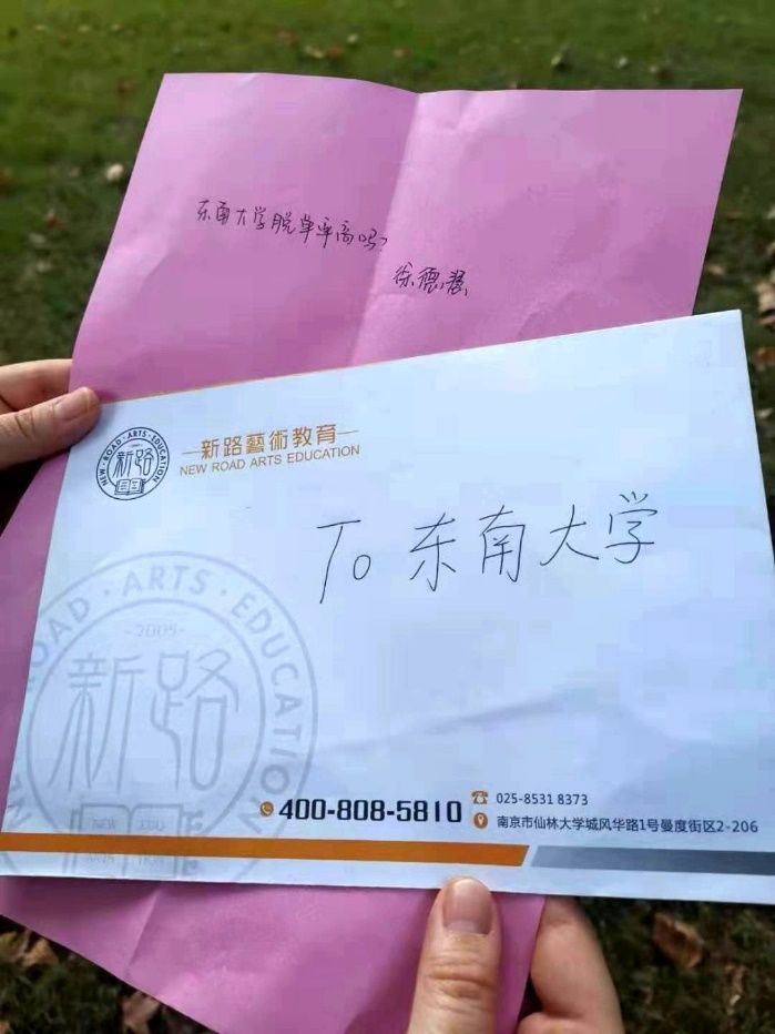 我们看到了发光的你 | 紫金奖?中国（南京）大学生设计展高校宣讲