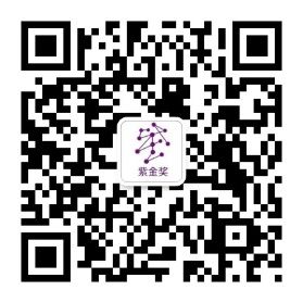 我们看到了发光的你 | 紫金奖?中国（南京）大学生设计展高校宣讲