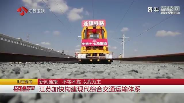 【壮丽70年 奋斗新时代·共和国发展成就巡礼】不等不靠 以我为主