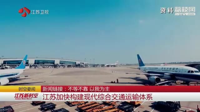 【壮丽70年 奋斗新时代·共和国发展成就巡礼】不等不靠 以我为主