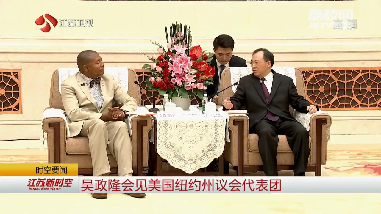 美国 纽约 属于 哪个 州 (99) 사진