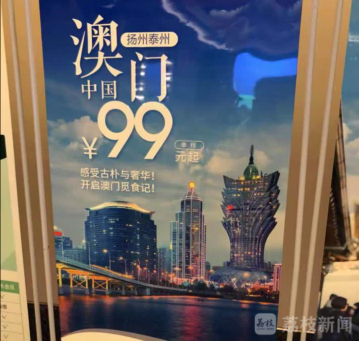 好消息！10月底，扬州可直飞澳门和首尔啦