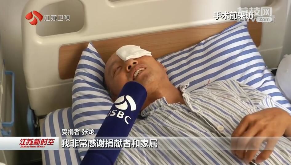 一家三代志愿捐献遗体 两位眼角膜受捐者将重见光明