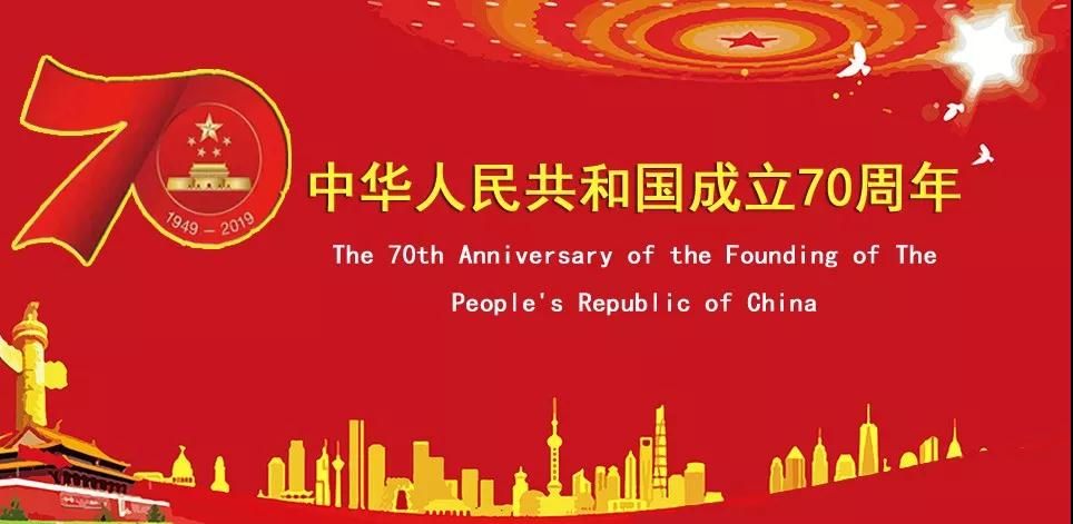 向祖国报告！江苏省高邮市融媒体中心唱响《我和我的祖国》