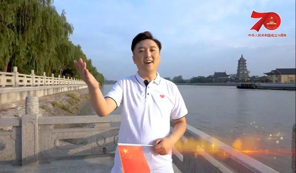 向祖国报告！江苏省高邮市融媒体中心唱响《我和我的祖国》