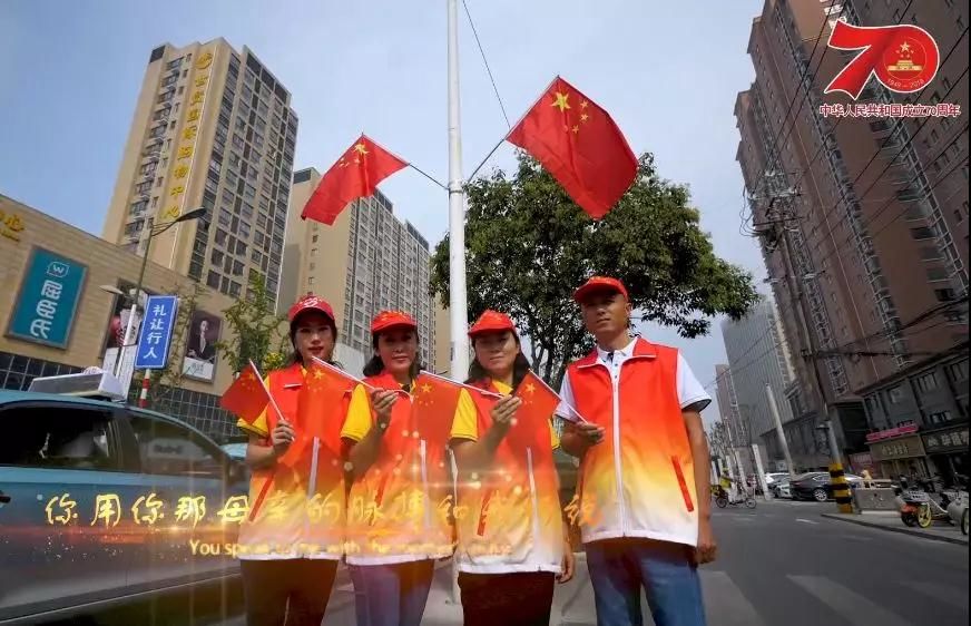 向祖国报告！江苏省高邮市融媒体中心唱响《我和我的祖国》