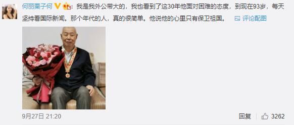 “我永远是一名战士！” 92岁苏州甲等功臣收到特别纪念章