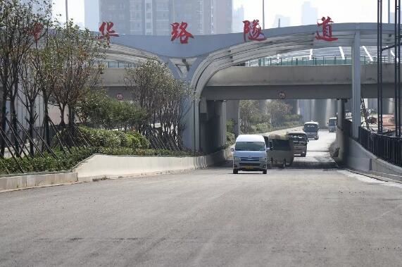 墟沟中华路隧道通车啦！以后再也不绕路了