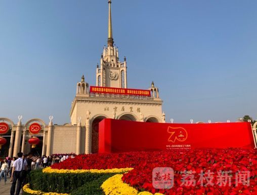 探馆“70周年大型成就展” 江苏元素见证新中国发展变化！