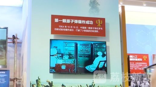 探馆“70周年大型成就展” 江苏元素见证新中国发展变化！
