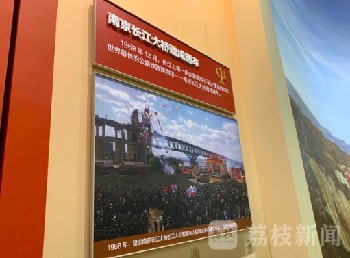 探馆“70周年大型成就展” 江苏元素见证新中国发展变化！