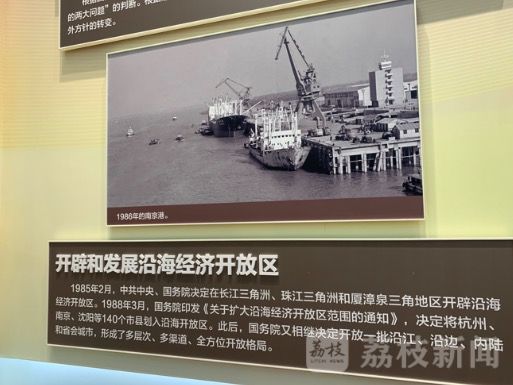 探馆“70周年大型成就展” 江苏元素见证新中国发展变化！