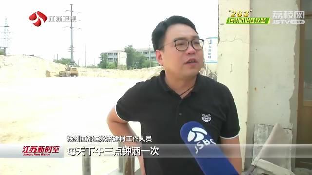 【263·污染防治在攻坚】污染防治在攻坚·263在行动专项督查暗访