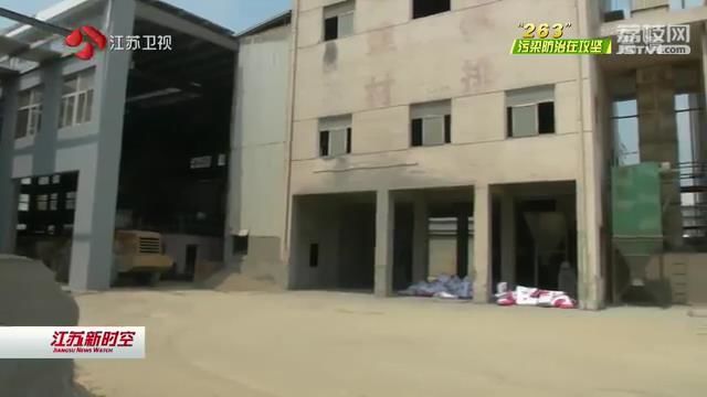 【263·污染防治在攻坚】污染防治在攻坚·263在行动专项督查暗访