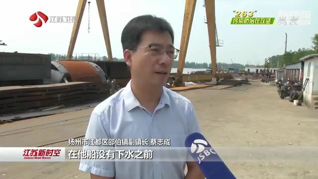 【263·污染防治在攻坚】污染防治在攻坚·263在行动专项督查暗访