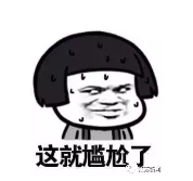 男子怀疑车子遭套牌，从河南跑到江苏找交警！一查……懵了