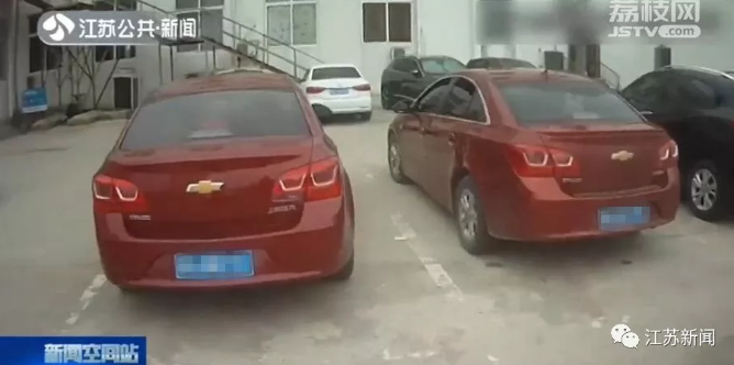 男子怀疑车子遭套牌，从河南跑到江苏找交警！一查……懵了
