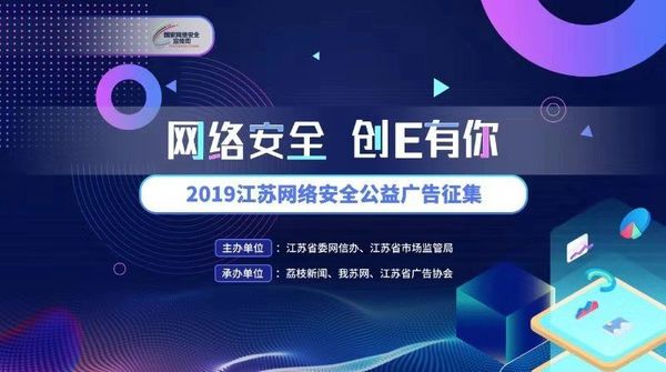 快看你的作品上榜没？“锦绣中华·i拍我苏”微视频大赛获奖榜单