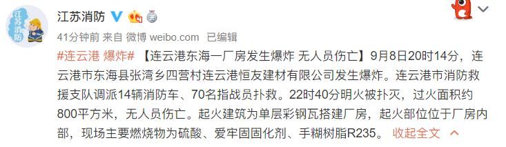 东海县多少人口_连云港各区县:东海县人口最多面积最大,赣榆区GDP第一(2)