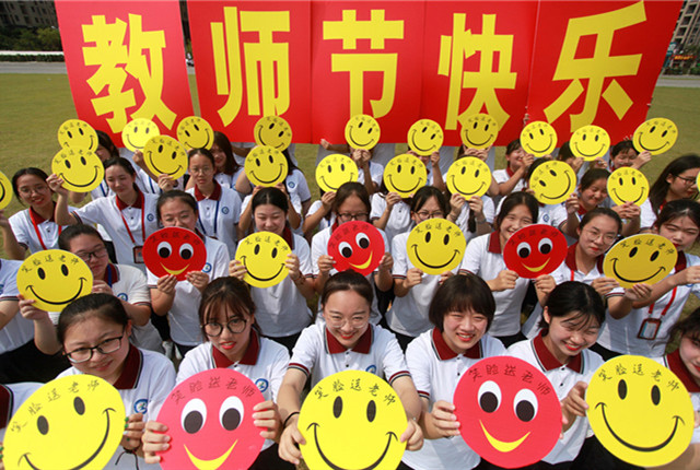 江苏扬州：600名学生操场组“老师好”字样 向老师“比心”