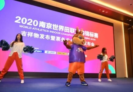 室内田径世锦赛三月在宁开战 赛事吉祥物“雪松”首度亮相