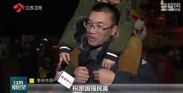 你好，2020！ 撞钟祈福辞旧岁 激情满怀迎新年