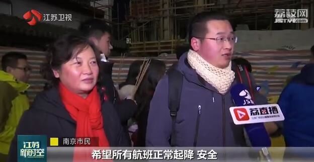 你好，2020！ 撞钟祈福辞旧岁 激情满怀迎新年