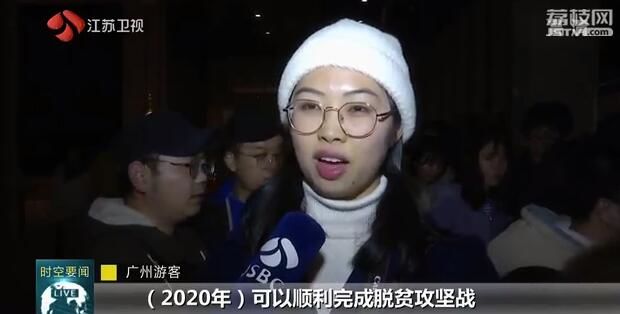你好，2020！ 撞钟祈福辞旧岁 激情满怀迎新年