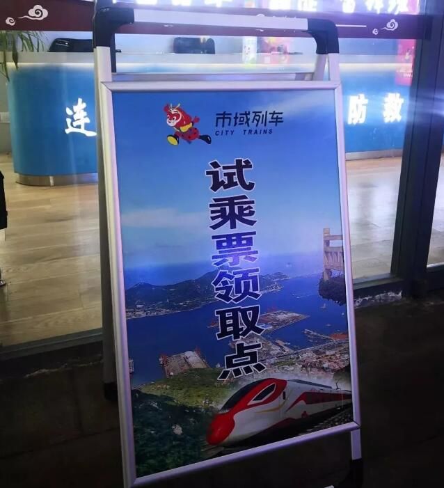 好消息！今起乘坐城市动车无需领票