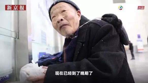 扬州84岁老人推轮椅买站票，连夜去北京！原因让人泪目
