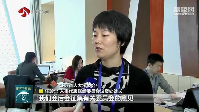 省十三届人大三次会议议案建议数量多质量升 省政协十二届三次会